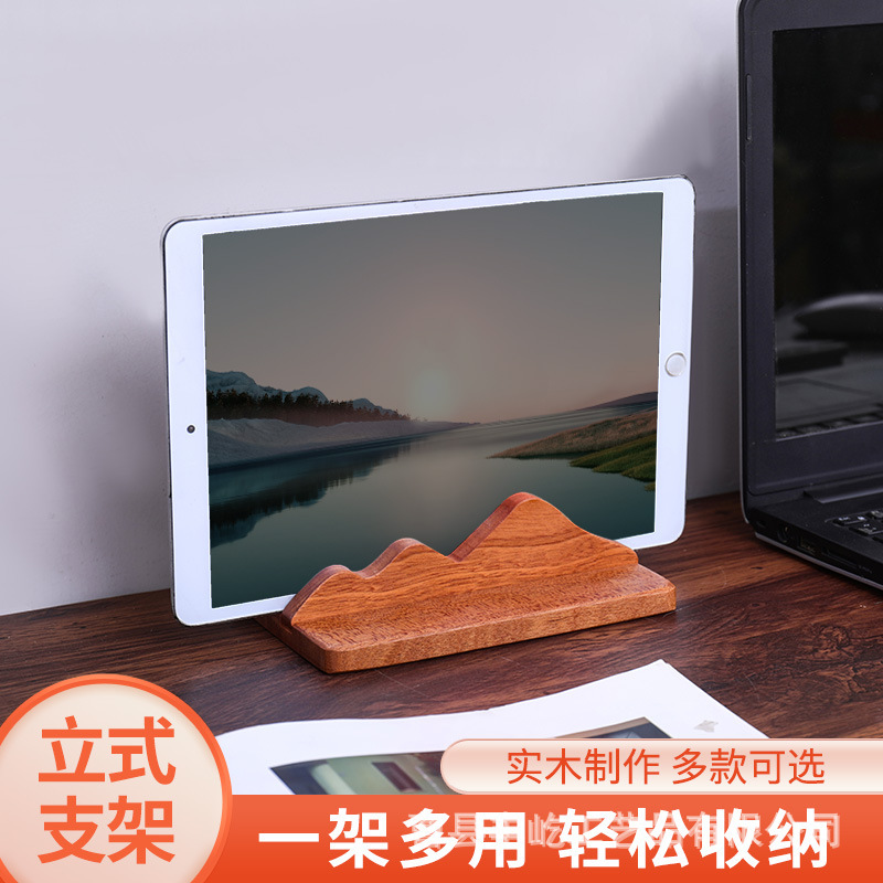 Wooden Double Vertical Laptop Stand Desktop Mobile Phone Stand CD Record Slot Base Solid Wood Storage Rack