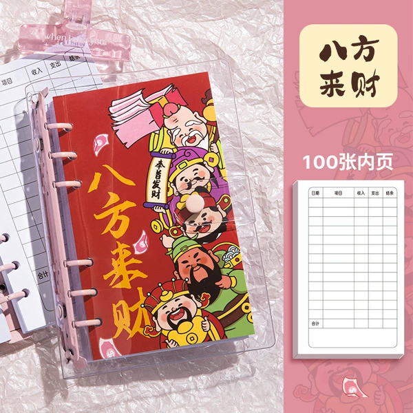 【】100 inner pages