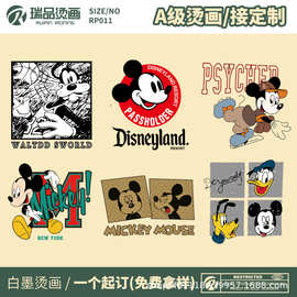 潮图米奇老鼠烫画童装亲子装情侣装手绘趣味DIY衣服烫图复古贴图
