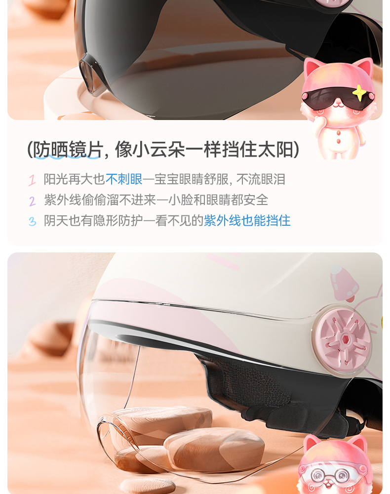 Two Little Bees Children's Helmet for Electric Scooters, Universal for All Seasons, Cycling Safety Helmet, Corporate Purchase Gift