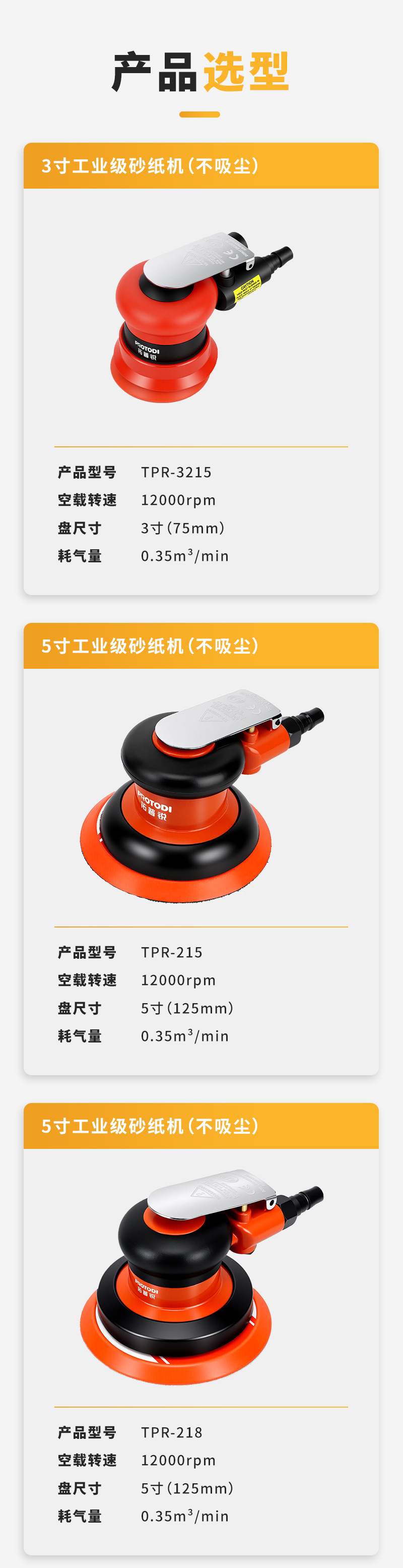 卡片---拓普锐_01.jpg