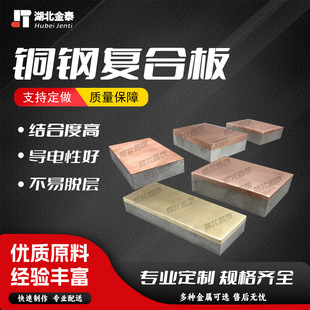TA1�䓏ͺϰ� Q235B+TA1�/�~/�/�X �p���ُͺϏS�Ҷ���