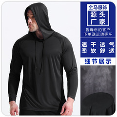 メンズ日焼け止め服フード付き長袖フィットネススポーツアウトドア釣り上着速乾ランニング秋冬バスケットボールトレーニング服