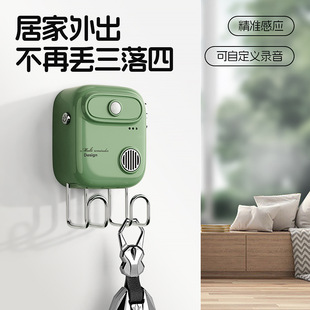 [Source Manufacturer] Go out Reminder Intelligent Voice Home Prompter for the Elderly to Forget Key Sensor