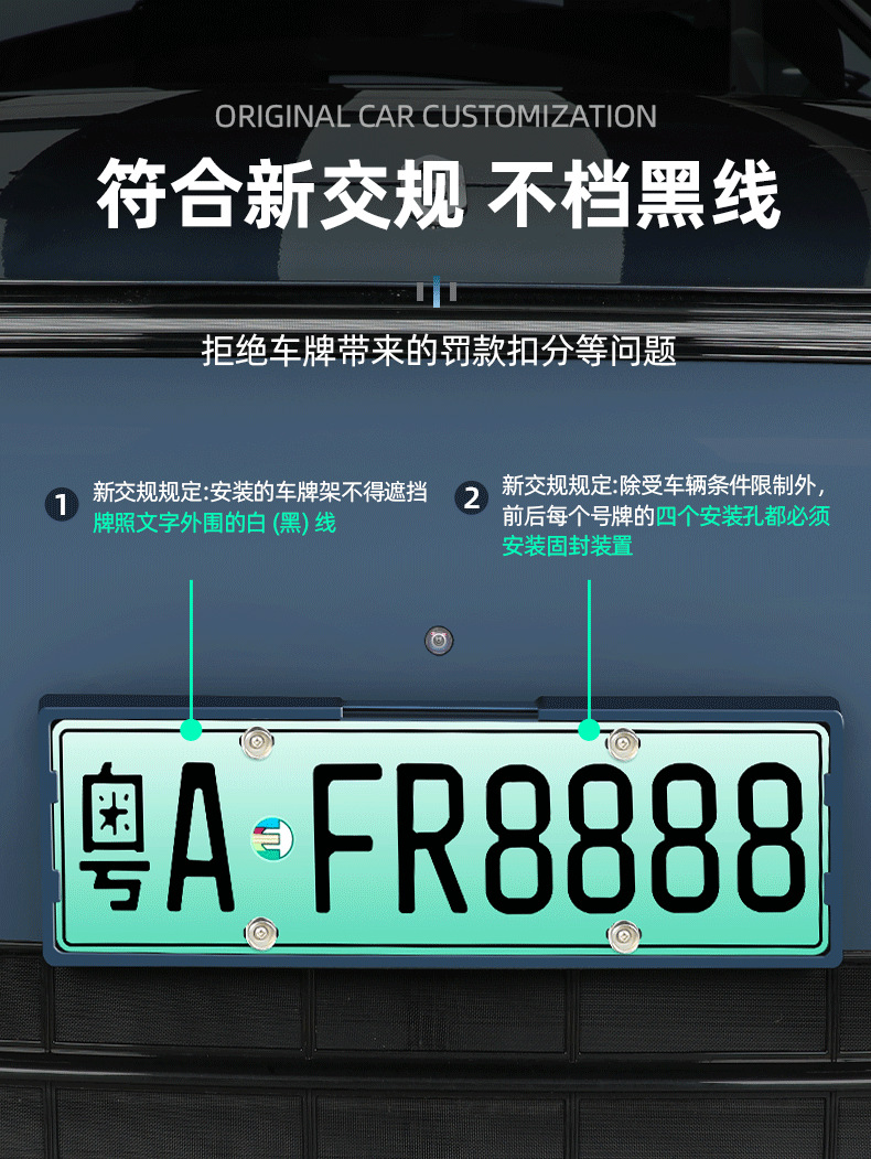 Wenjie M6/M7/M8/M9/M5 special license plate frame, fully enclosed license plate frame, 26 models, original factory-level compatibility