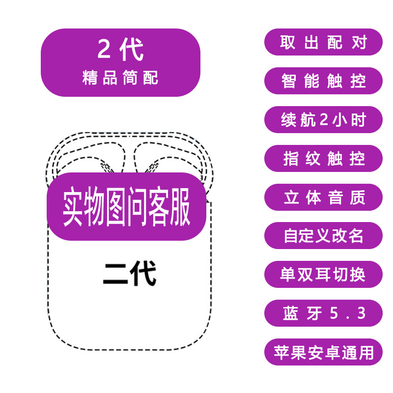 Huaqiang Norte dos tres cuatro cinco pro auricular Bluetooth inalámbrico para Android Apple fábrica directa de una sola pieza de entrega