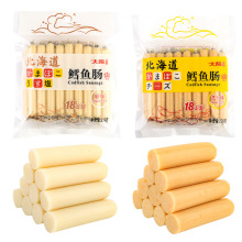 香港大阳 鳕鱼肠儿童婴幼儿孕妇鱼肠宝宝辅食无肉肠添加零食香肠