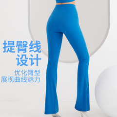 Women's High-Waist Tummy Control Wide Leg Yoga Pants with Side Pockets, Sporty Bare Sensation Loose Bell Bottom Joggers for Cross-Border Shopping