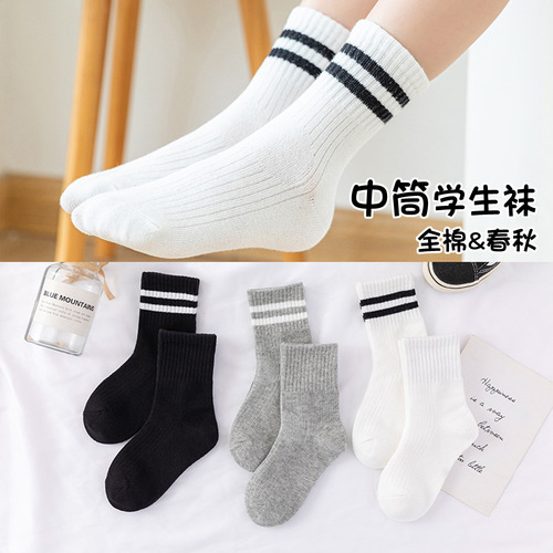 White Two-Strip Student Socks, Spring and Autumn Mid-Calf Sports Socks for Kids, Knitted Short Socks, 100% Cotton, Wholesale—For Boys and Girls
