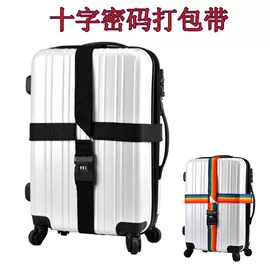 化妆包;洗漱包、袋;旅行包袋