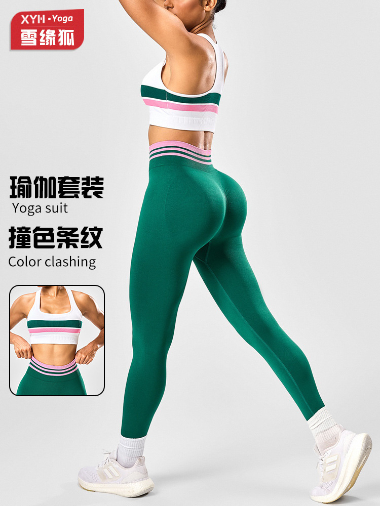 Dispositivo de yoga deportivo a rayas de contraste de color, mujer, bra deportivo, carrera, fitness, pantalones de elevación