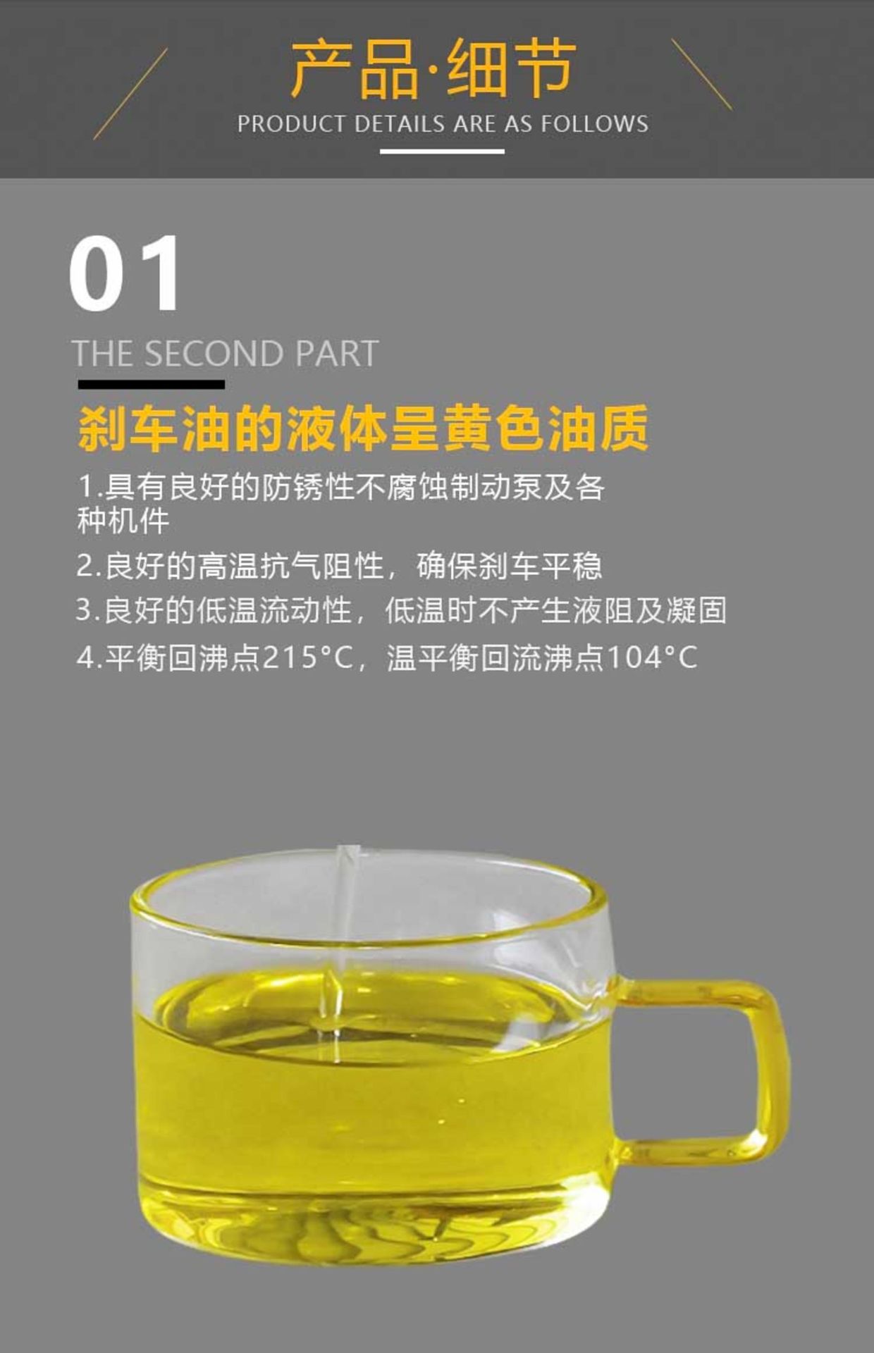 Suitable for Electric Battery Vehicle Brake Oil Motorcycle Disc Brake Oil Universal Hydraulic Oil Upper and Lower Pump Dot3 Synthetic