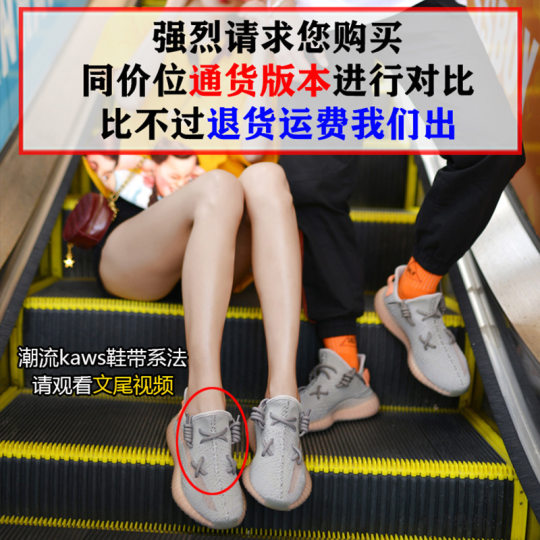 [Putian high-end] coconut shoes men's 350 gypsophila pure original high version gypsophila shoes spring running shoes