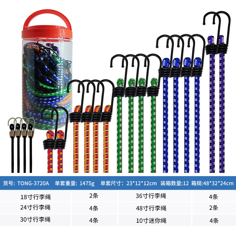 桶装圆形弹力绳露营骑行必备装备8mm多款式行李绳跨境热销可贴标|undefined