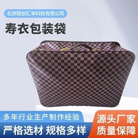 无纺布袋;包装产品定制;布类包装材料