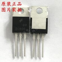 ȫ��BU806 BU807 BU406 BU407 NPN��ʪ����Ƶ���������� ���ع�