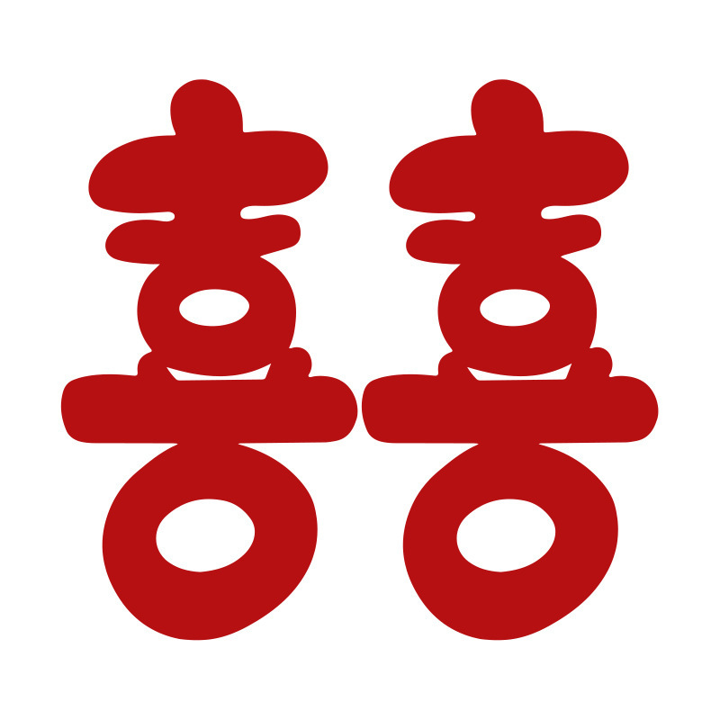 喜字KT板大喜字摆件装饰结婚房专用拍照道具旅行网红色订婚礼立体|undefined