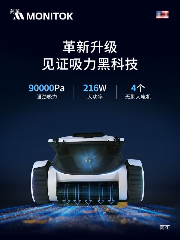 Swimming Pool Suction Machine Cleaning Robot Bottom Cleaning Wireless Water Turtle Underwater Fully Automatic Vacuum Cleaner Others