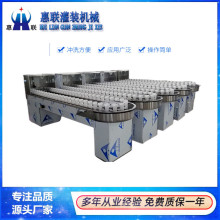 酒瓶洗瓶机 广口瓶冲瓶机 酒瓶冲瓶机 不锈钢冲瓶机