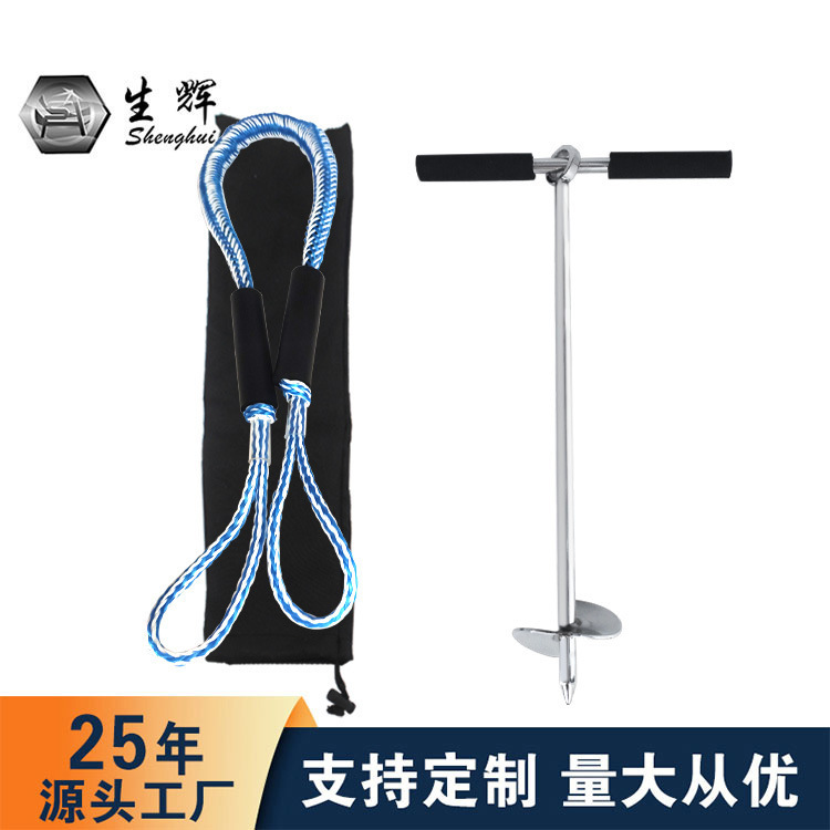 Beach Ground Anchor 18 inch Sand Anchor suit 316 Stainless Steel Speedboat Accessories Inflatable Sailing Beach Anchor Ground Anchor Outdoor