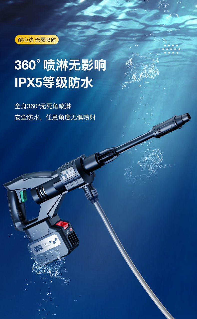 Laiben Car Wash Machine Wireless Lithium Battery Household Commercial Portable German Turbine Ultra-High Pressure Water Gun Cleaning