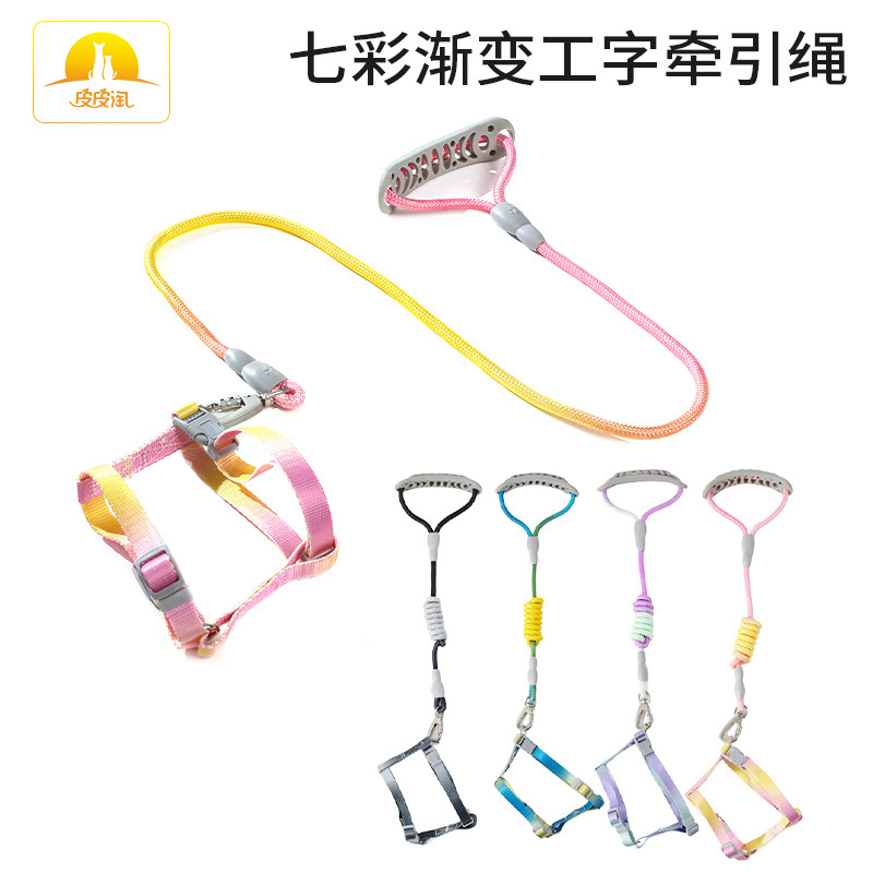 Cerradura de cuerda de tracción para mascotas color degradado colorido en forma de I cuerda redonda de tracción perro pequeño gato perro caminando cuerda