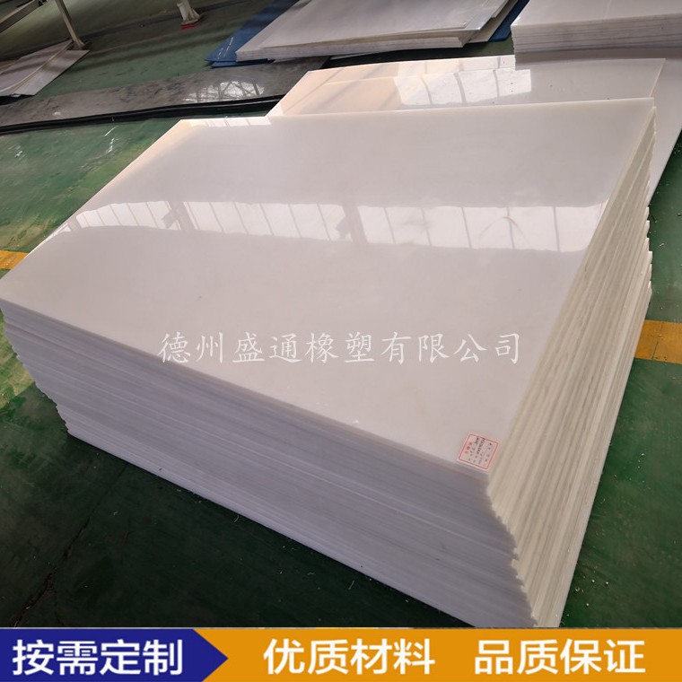 黑色阻燃型煤仓衬板 耐冲击挡煤板 阻燃巷道板15mm聚乙烯薄耐磨板