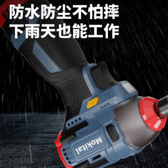 Foreign trade Mokital brushless screwdriver high power impact drill electric screwdriver punch decoration genuine goods