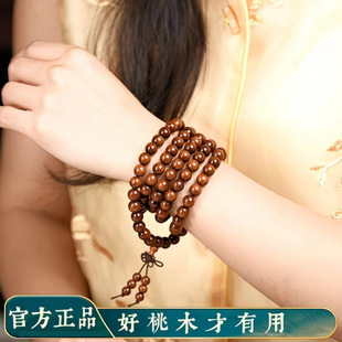 ����ʽ��ľ���ִ�12mm�A���������؛��Ůͨ��
