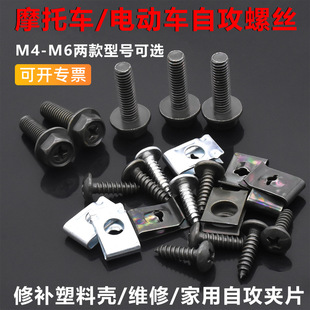 ��܇늄�܇M4�Թ��ݽz���ϼ��⚤M6�AƬ�̶�U��Ħ��܇�~�Ӱ忨��