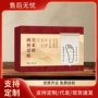 护理睡眠代发足底肉桂