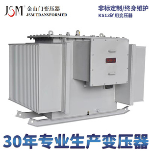 KS13-1250KVA�V���ͽ�ʽ׃����10׃0.4KV �V������������׃����
