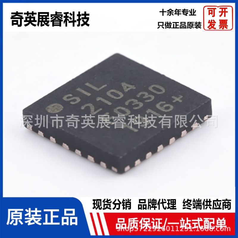 Original Genuine Product Smd Cp2104-F03-Gmr Qfn-24 Bridge USB to Uart Ic Chip
