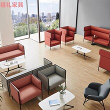 图书馆咖啡店高背沙发卡座办公休闲接待区设计师创意多人组合沙发