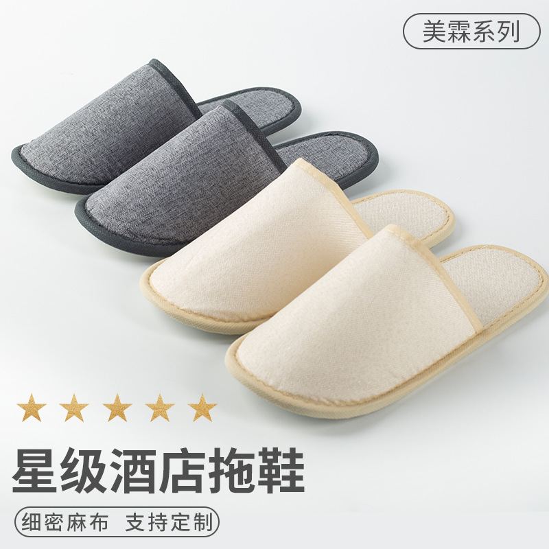 ホテルの使い捨てスリッパ、B&Bの特別な客室用品、ホテルのおもてなし、厚みのある美容室の滑り止めスリッパ卸売|undefined