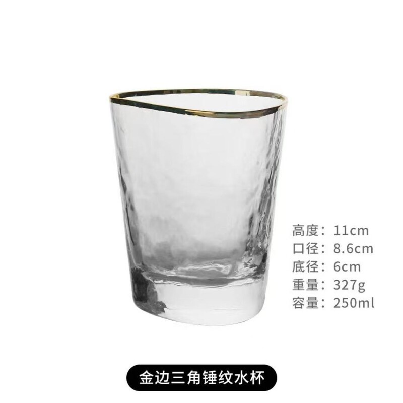 三角金边红酒杯套装家用高脚杯高颜值香槟杯高级感水晶白葡萄酒杯|undefined