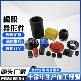 工业橡胶;其他石油设备;矿山施工设备