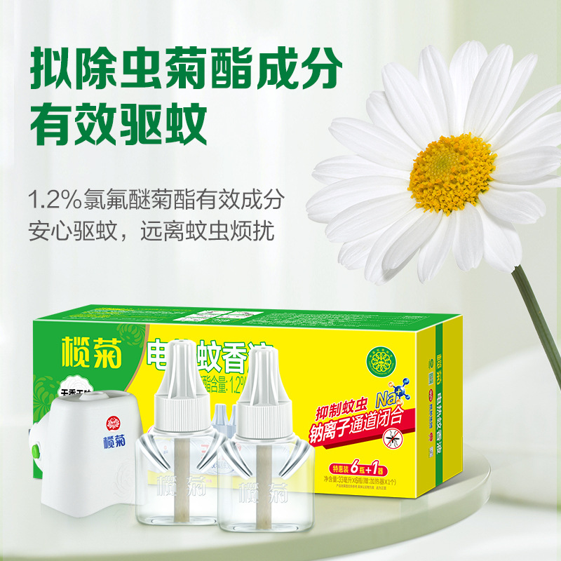 6 bottles of liquid + 1 device [odorless]