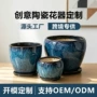 陶瓷定制大号客厅花盆