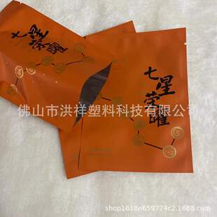 �S�����aС���~ʳƷ���b���X���X����X������߅�����