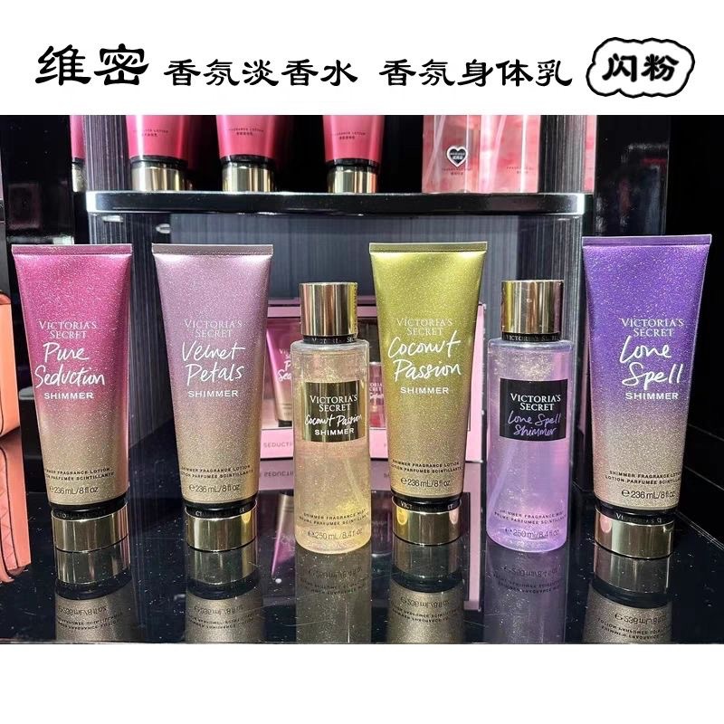 Victoria 's Secret fragrance spray perfumes polvo brillante cuerpo perfumes perdurables pétalos de terciopelo 250MI humectante image 2