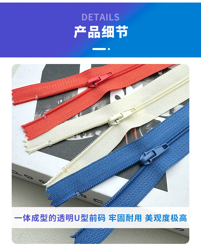 高档尼龙拉链，透明前码拉链，u形上下止拉链