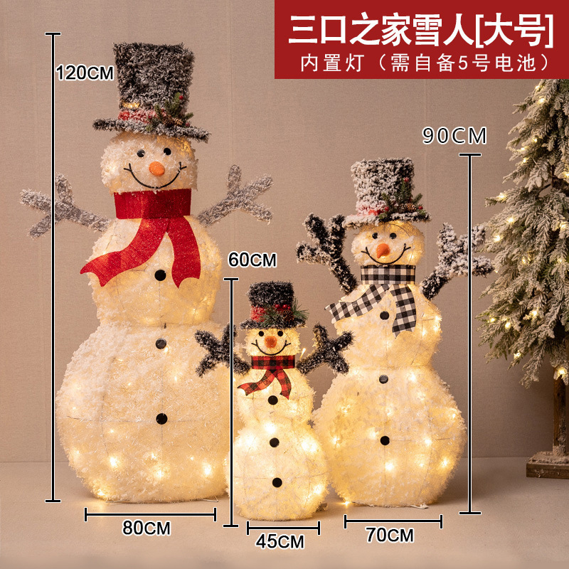 圣诞节场景装饰发光大雪人摆件商场橱窗酒店圣诞树下美陈麋鹿道具|undefined