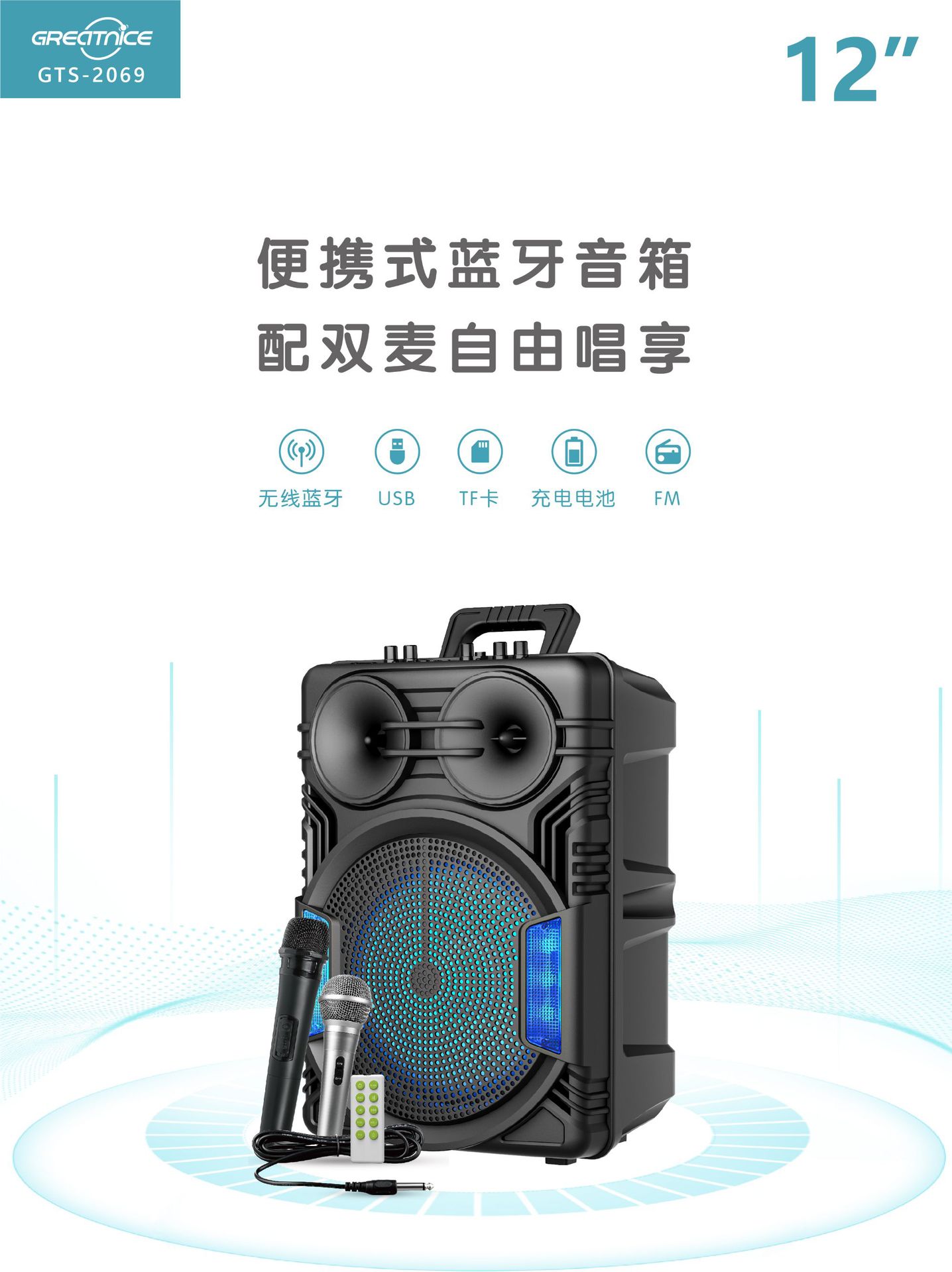 微信图片_20241213121100