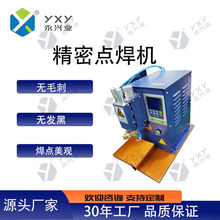 ���c���^�c���C YXY-DH300 ���������}�_�c���C�A��늳�ؓ�O����