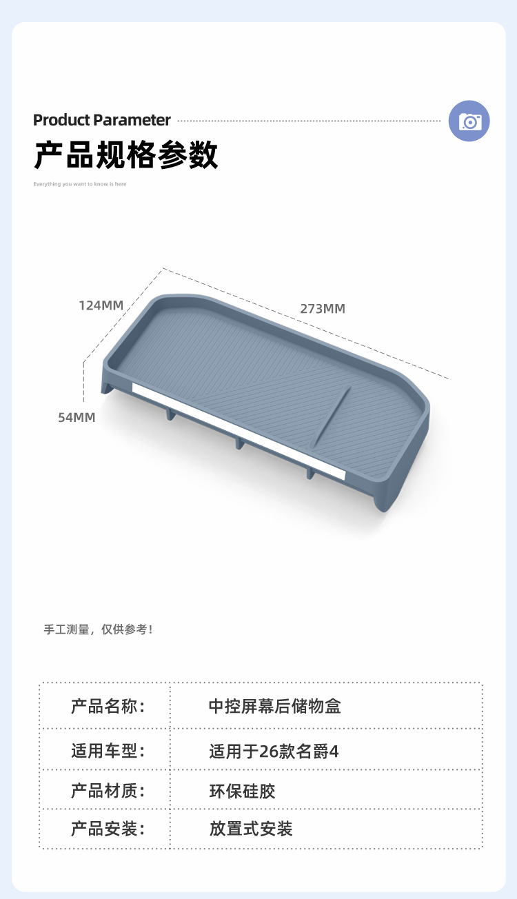 Suitable for 26 models of MG4 EV URBAN, a storage box behind the screen for the central control system, a car tissue storage and organizer box