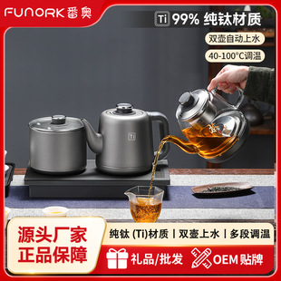 FUNORK���ȫ�Ԅ���ˮ늟�ˮ�ز�̨��ˮ�ز��һ�w�CǶ��ʽ�����