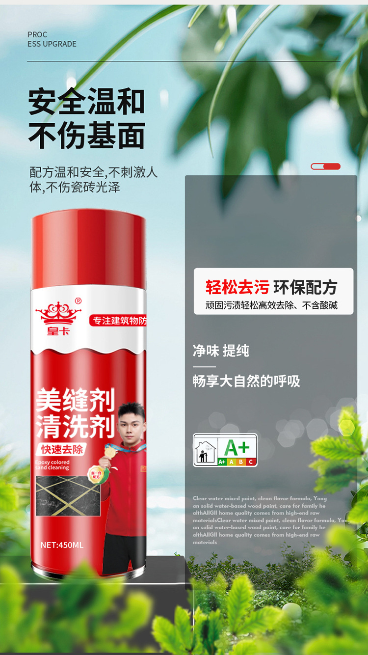 详情图片_8.jpg
