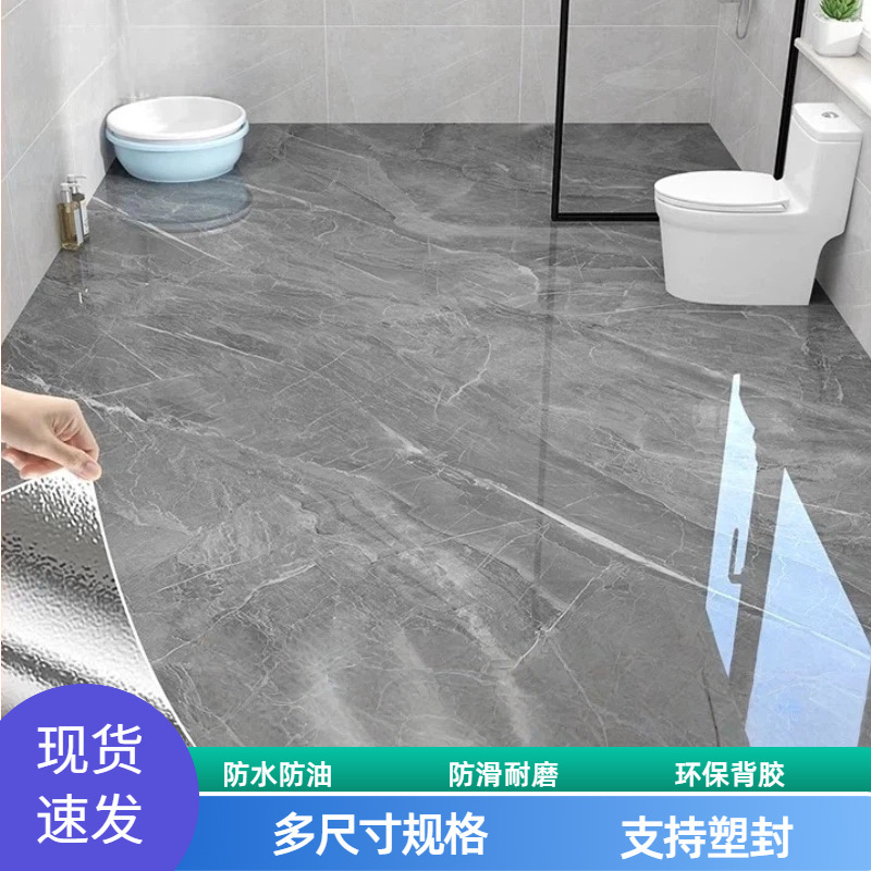 Bathroom Kitchen Waterproof Floor Stickers, Non-Slip and Wear-Resistant, Self-Adhesive Tile Renovation Floor Stickers for Bathroom and Toilet Bathroom Kitchen Waterproof Floor Stickers, Non-Slip and Wear-Resistant, Self-Adhesive Tile Renovation Floor Stickers for Bathroom and Toilet