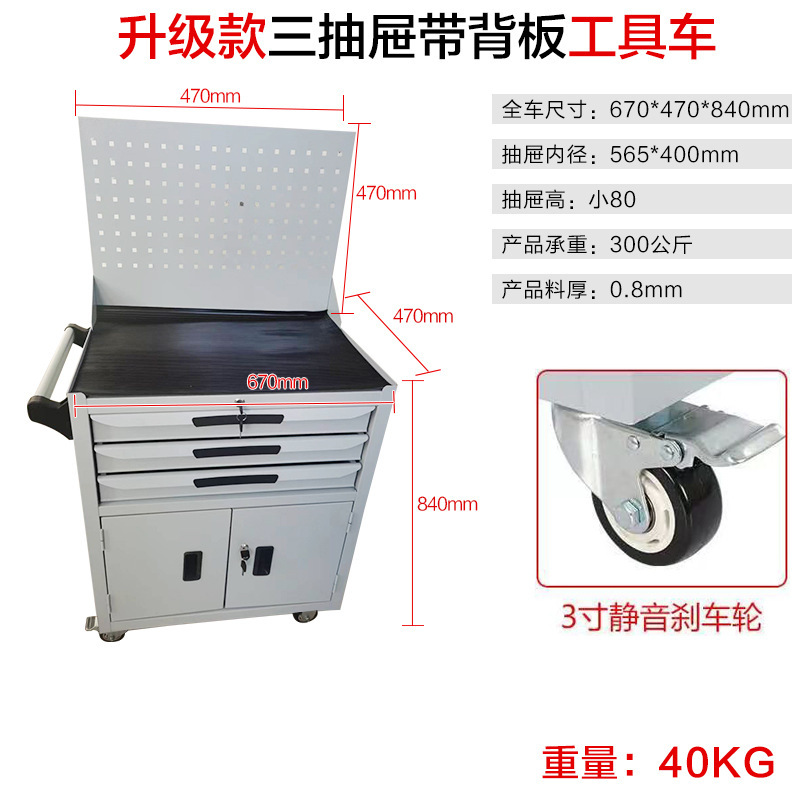 金物工具箱自動車修理工具車移動ブリキ工具カート工場移動貯蔵工具箱|undefined